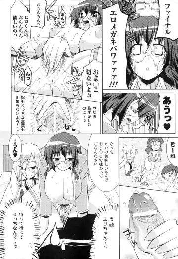 Sennou Heroine Anthology Comics Fhentai - Page 31