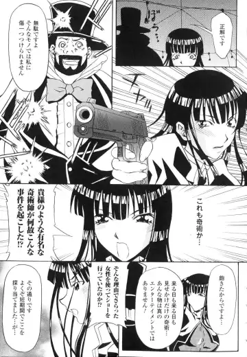 Sennou Heroine Anthology Comics Fhentai - Page 98