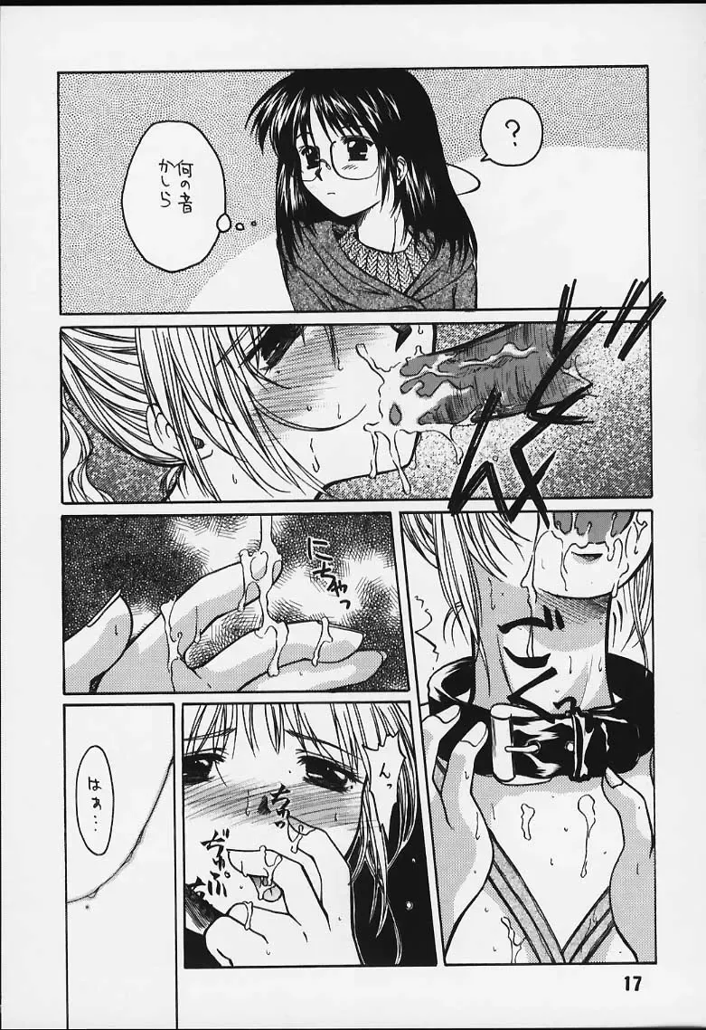 [Ayano Naoto] Ache Fhentai.net - Page 14