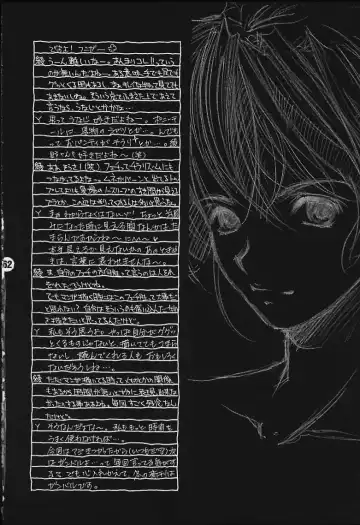 [Ayano Naoto] Ache Fhentai.net - Page 61