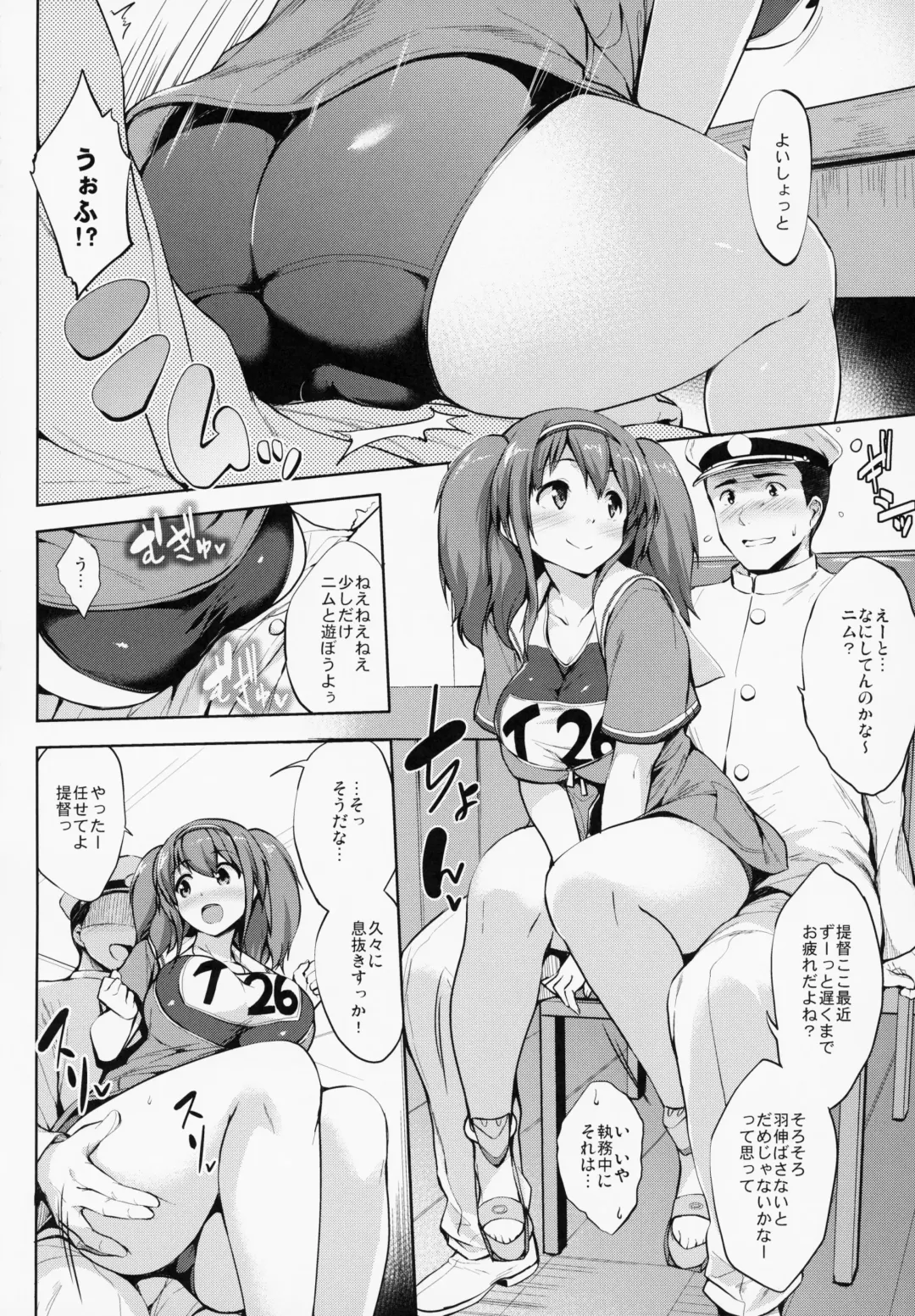 [Shinozuka George] Kanpai - Jouji Mujoh Soushuuhen Fhentai - Page 163