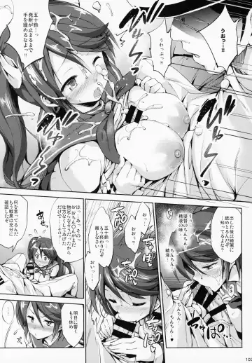 [Shinozuka George] Kanpai - Jouji Mujoh Soushuuhen Fhentai - Page 102