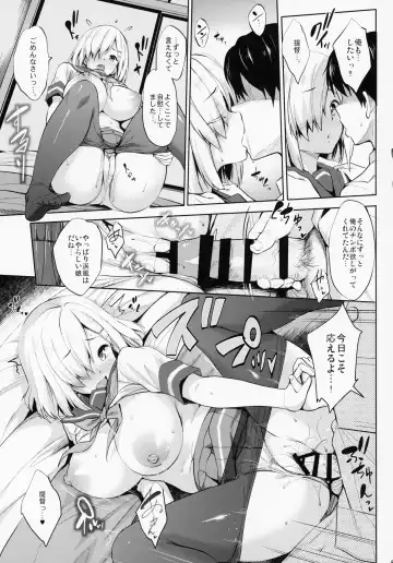 [Shinozuka George] Kanpai - Jouji Mujoh Soushuuhen Fhentai - Page 58