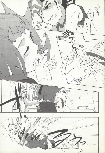 [Geppa] Naimononedari Fhentai - Page 24