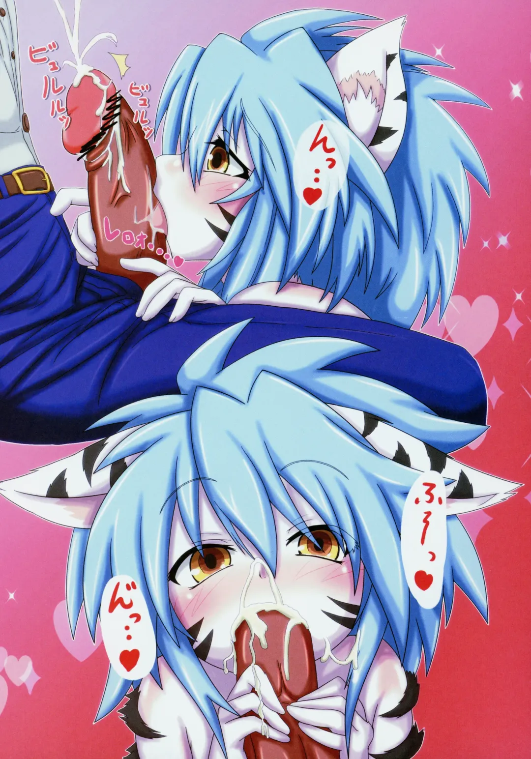 [Tomoyan] Shin Nyakko Baka Ichidai Fhentai - Page 4