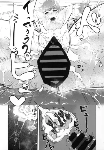 [Nozomu] Kirari to Awaawa Taikenki Fhentai - Page 20