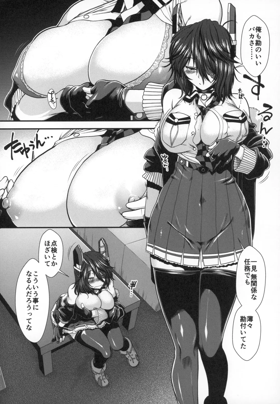 [Ariga Tou] Tenryuu no Ai no Katachi Fhentai - Page 9
