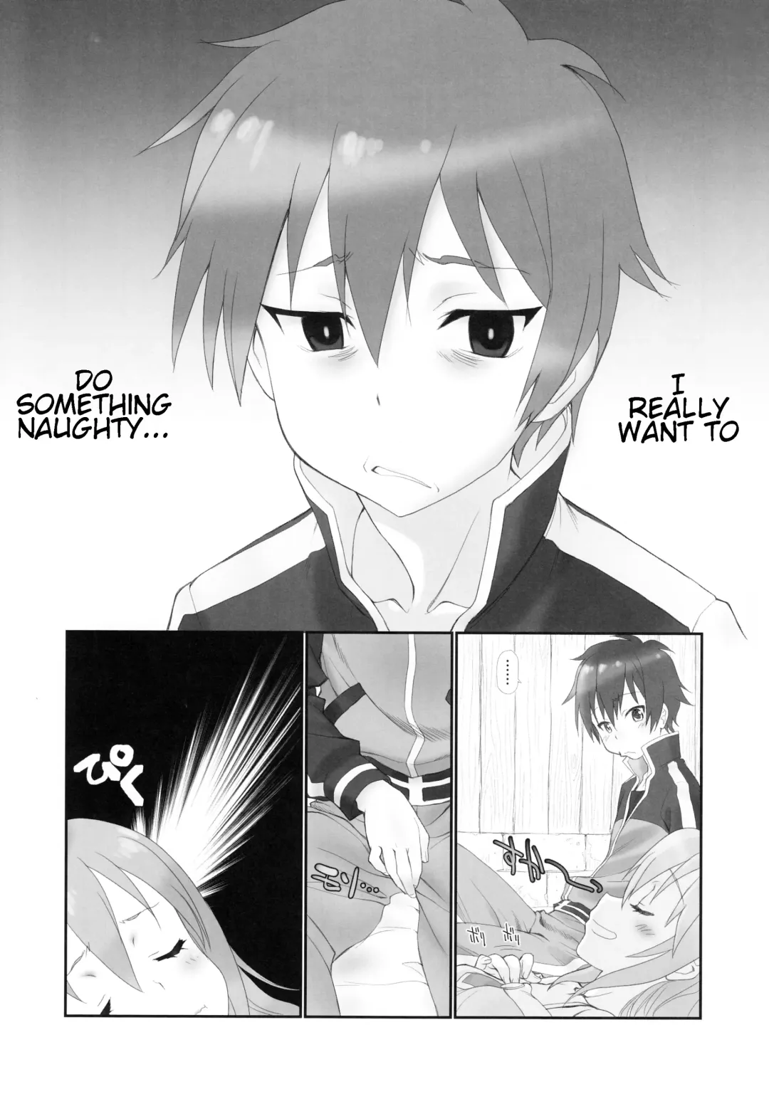 [Utatane Hiroyuki] Kono Spats Fhentai - Page 18