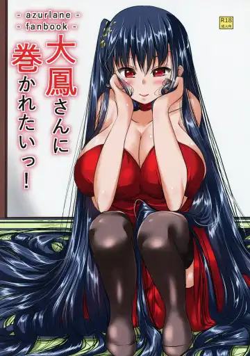 [Dvd-rw] Taihou-san ni Makaretai! - Fhentai.net