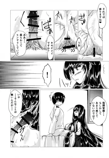 [Dvd-rw] Taihou-san ni Makaretai! Fhentai.net - Page 10