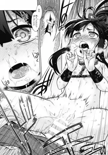 [Minami Star] Sekaiju no Anone X3 Zenpen Fhentai - Page 18