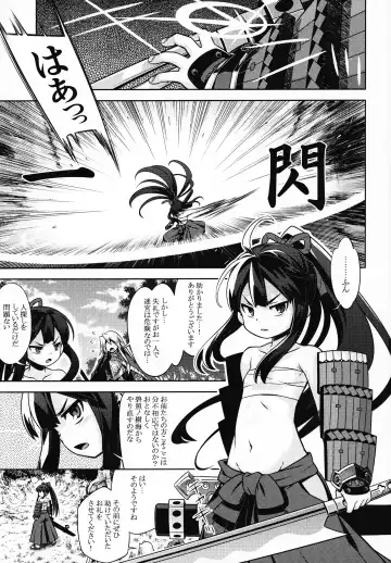 [Minami Star] Sekaiju no Anone X3 Zenpen Fhentai - Page 2