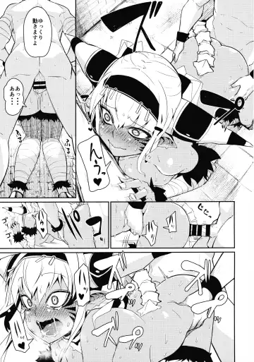 [Miitoban] Enemy Girl Fhentai - Page 16