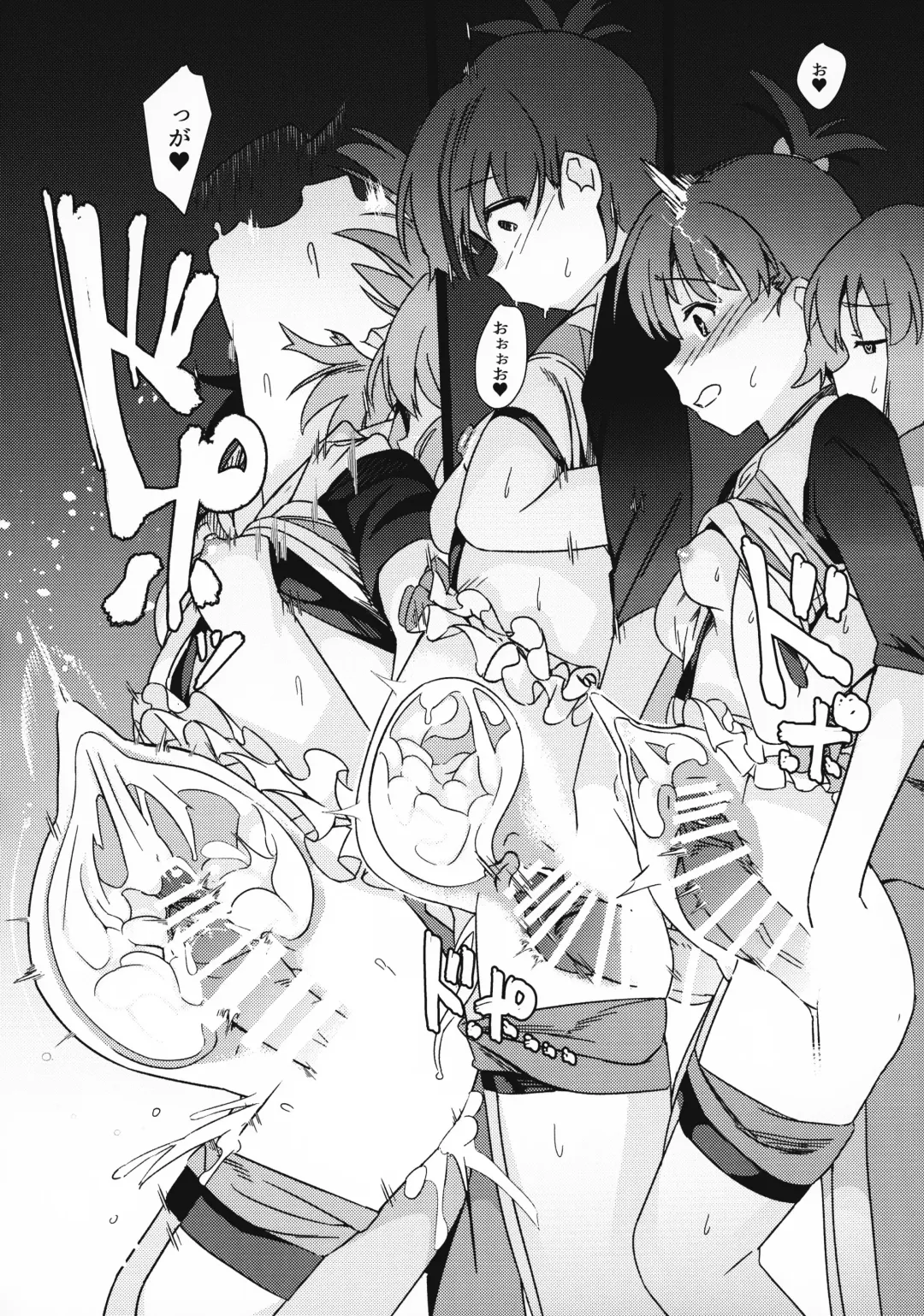 [Momo No Suidousui] Yuki Chinpo - Futanari Yukiho to Ami Mami ga Himitsu no Tokkun Suru Hon Fhentai - Page 17