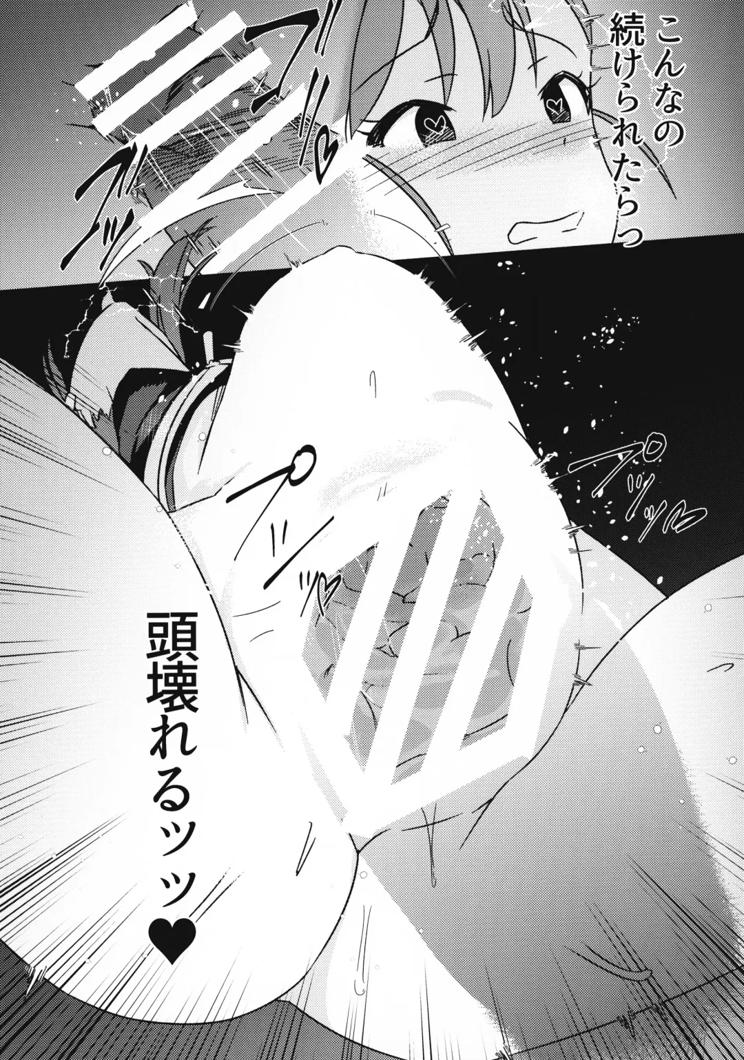 [Momo No Suidousui] Yuki Chinpo - Futanari Yukiho to Ami Mami ga Himitsu no Tokkun Suru Hon Fhentai - Page 22