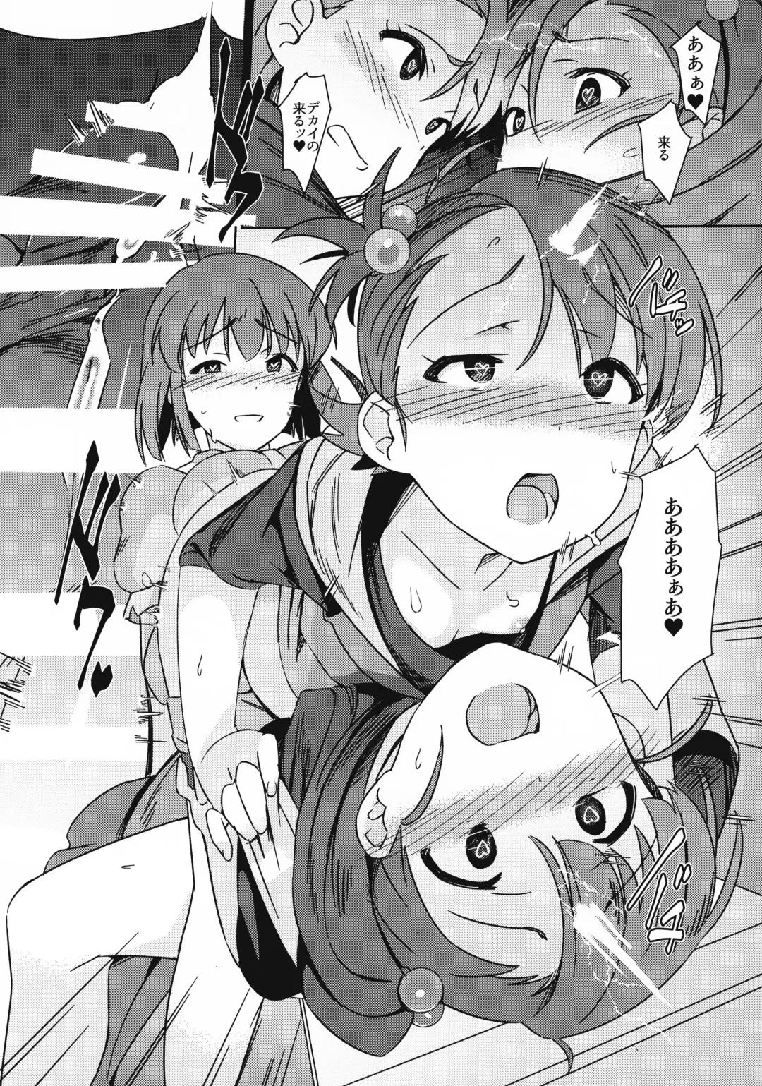 [Momo No Suidousui] Yuki Chinpo - Futanari Yukiho to Ami Mami ga Himitsu no Tokkun Suru Hon Fhentai - Page 24