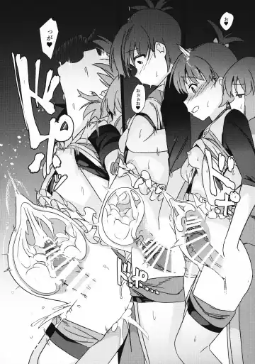 [Momo No Suidousui] Yuki Chinpo - Futanari Yukiho to Ami Mami ga Himitsu no Tokkun Suru Hon Fhentai - Page 17