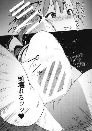 [Momo No Suidousui] Yuki Chinpo - Futanari Yukiho to Ami Mami ga Himitsu no Tokkun Suru Hon Fhentai - Page 22