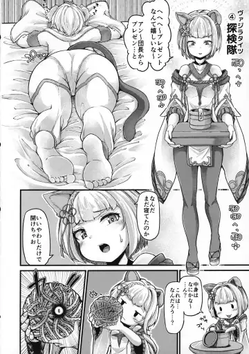 [Okuva] Osora no Erune to Shokushu-san Fhentai.net - Page 15