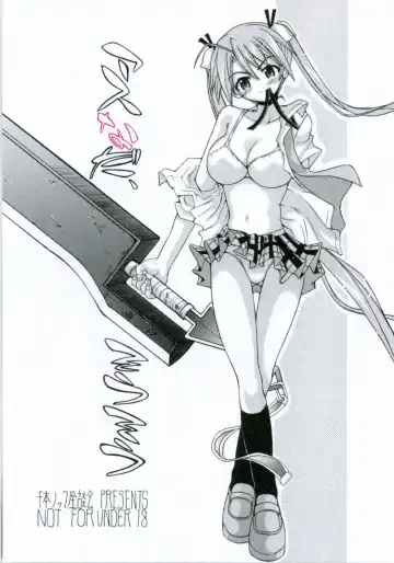 Read [Inaba Fuyuki] Asuna da, Sousou - Fhentai