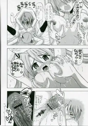 [Inaba Fuyuki] Asuna da, Sousou Fhentai - Page 21