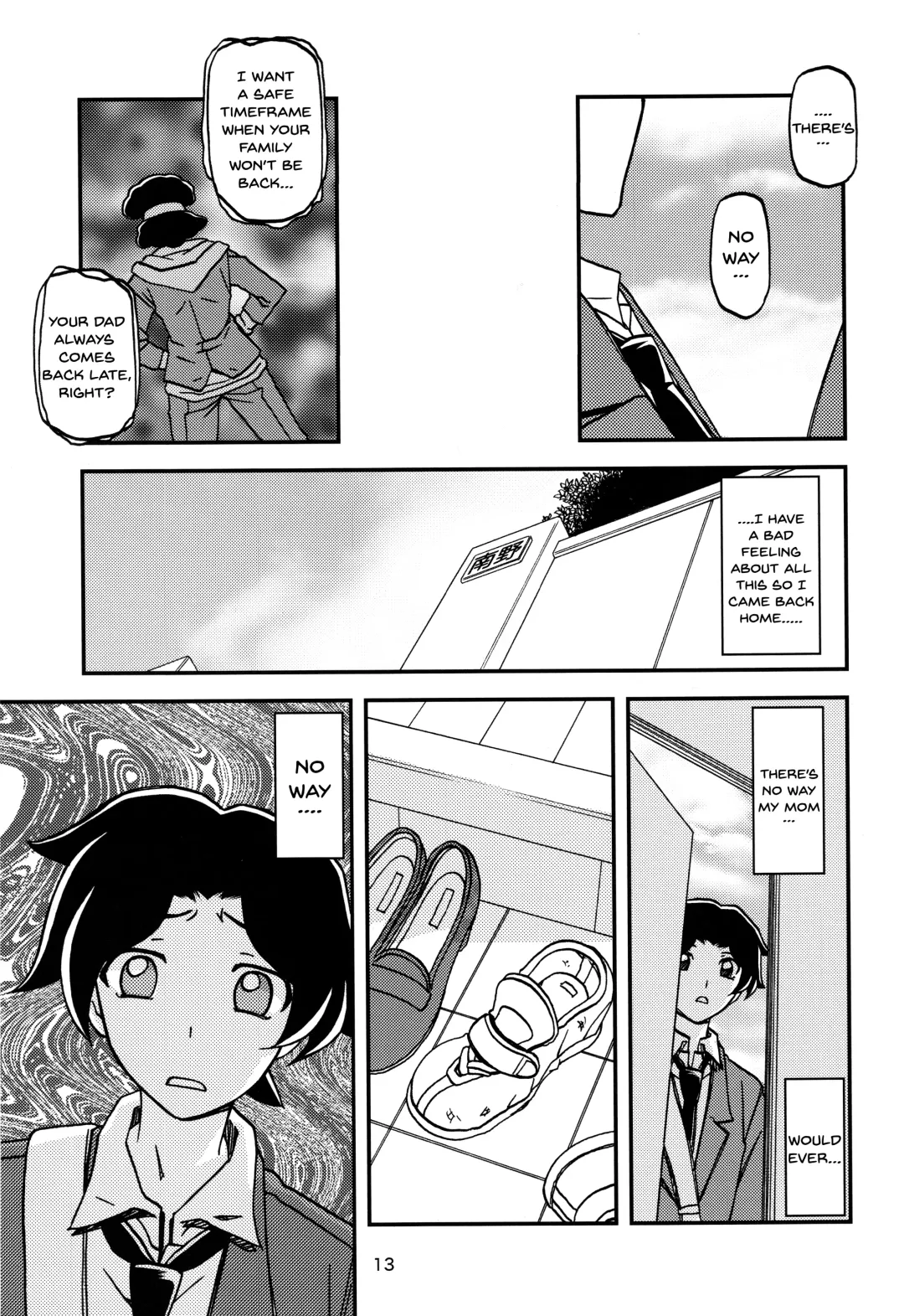 [Sanbun Kyoden - Umu Rahi] Akebi no Mi - Misora Fhentai - Page 12
