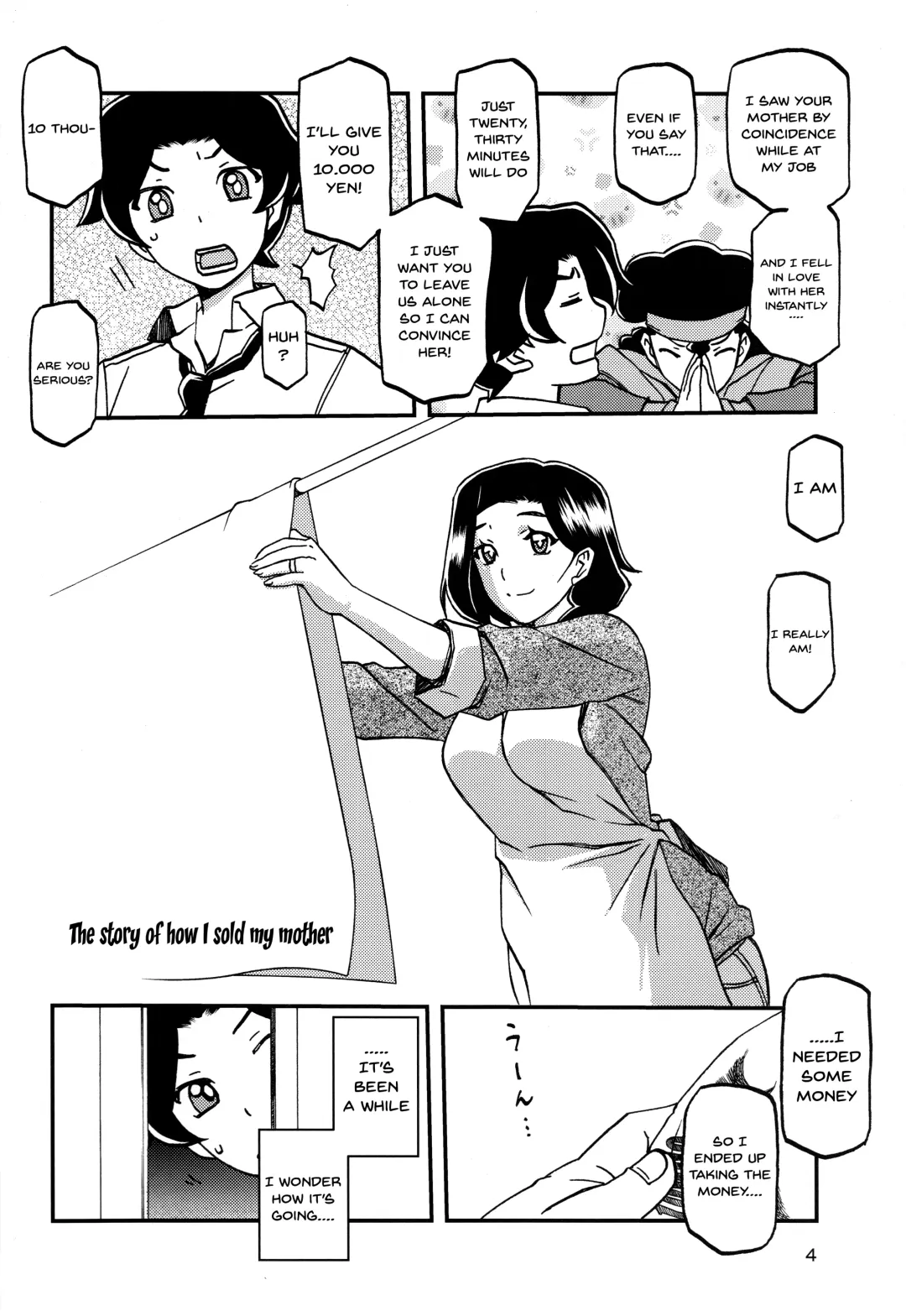 [Sanbun Kyoden - Umu Rahi] Akebi no Mi - Misora Fhentai - Page 3