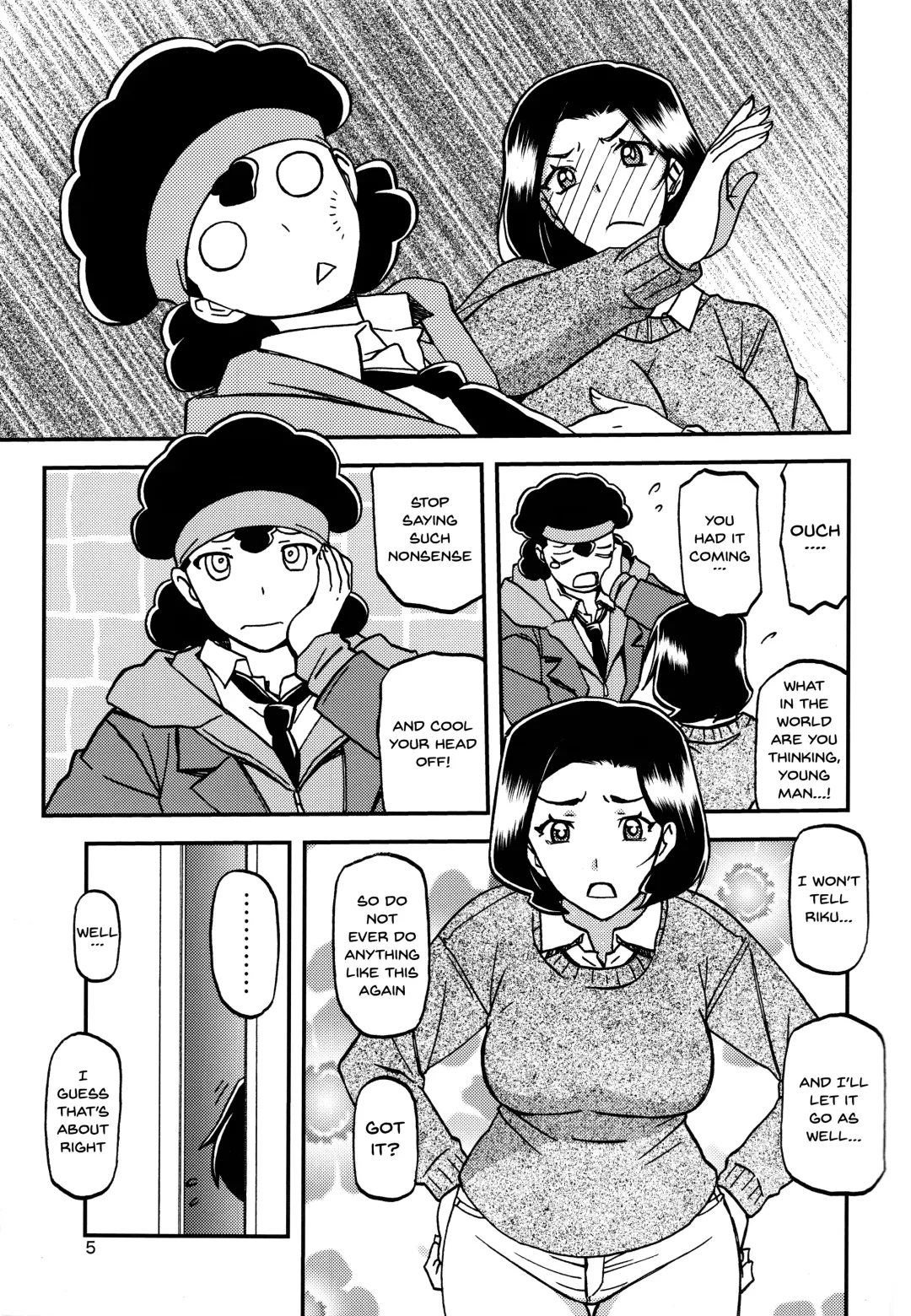 [Sanbun Kyoden - Umu Rahi] Akebi no Mi - Misora Fhentai - Page 4