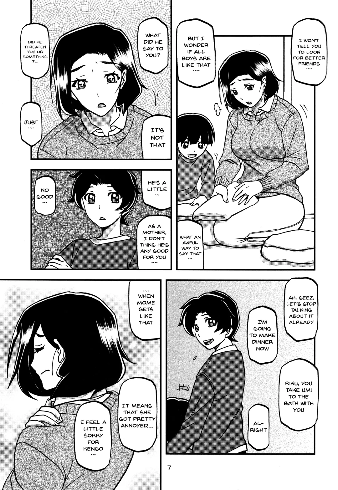 [Sanbun Kyoden - Umu Rahi] Akebi no Mi - Misora Fhentai - Page 6