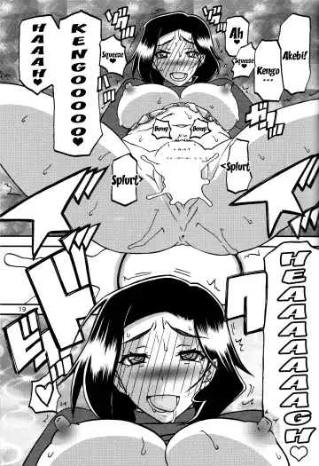 [Sanbun Kyoden - Umu Rahi] Akebi no Mi - Misora Fhentai - Page 18