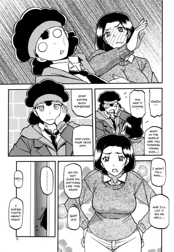[Sanbun Kyoden - Umu Rahi] Akebi no Mi - Misora Fhentai - Page 4
