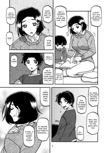 [Sanbun Kyoden - Umu Rahi] Akebi no Mi - Misora Fhentai - Page 6