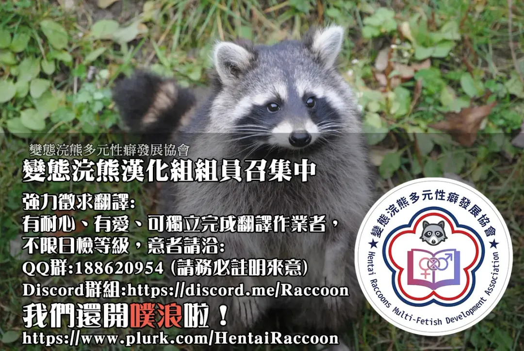 [Bubonic] Oohashi Mama to Shishunki Musuko! |大嘴鳥媽媽與思春期少年 Fhentai - Page 34