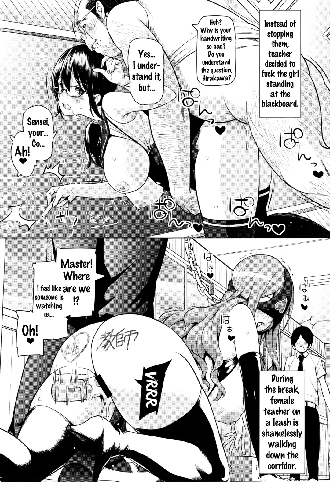 [Sanagi Torajirou] Netorare Kataomoi Fhentai - Page 117