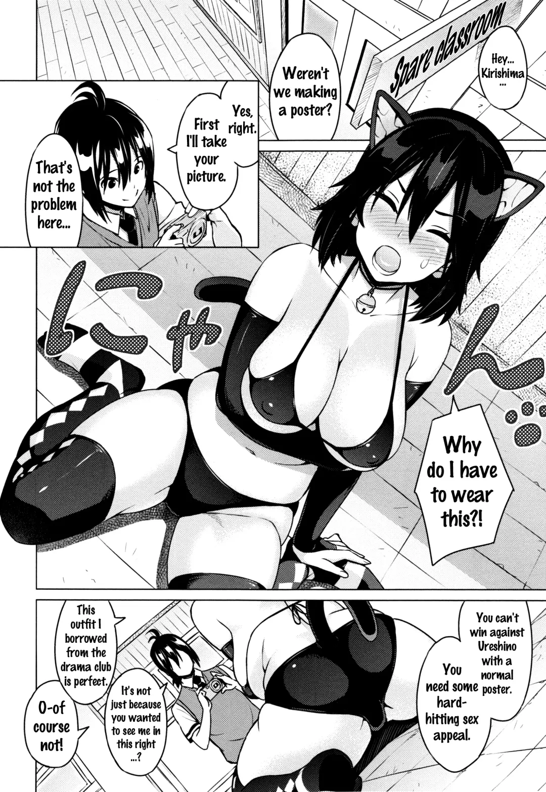 [Sanagi Torajirou] Netorare Kataomoi Fhentai - Page 14