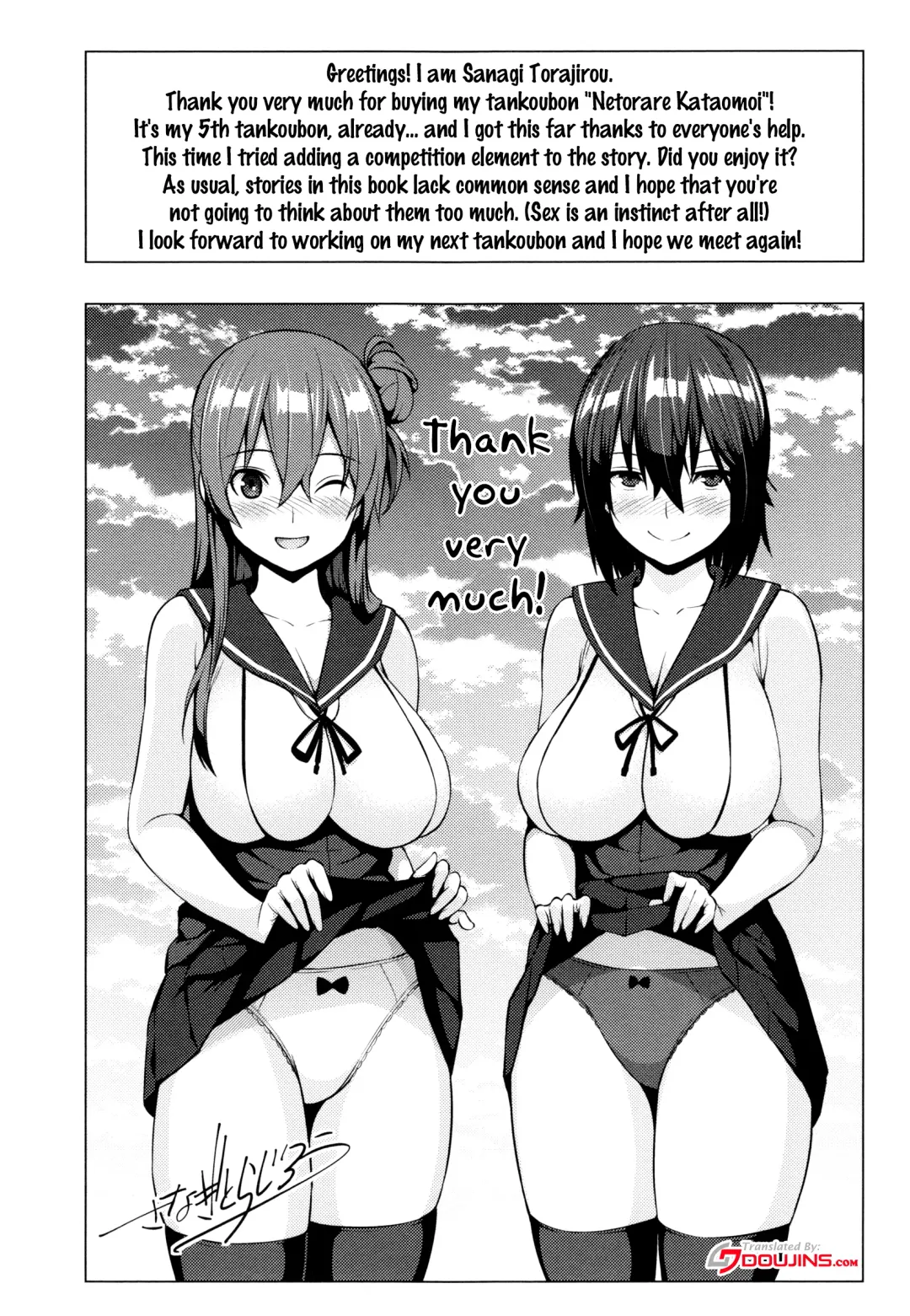 [Sanagi Torajirou] Netorare Kataomoi Fhentai - Page 193