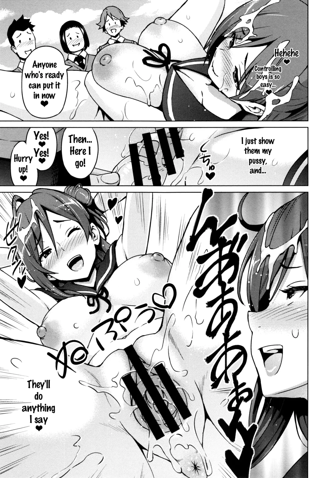 [Sanagi Torajirou] Netorare Kataomoi Fhentai - Page 27