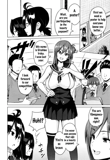 [Sanagi Torajirou] Netorare Kataomoi Fhentai - Page 12