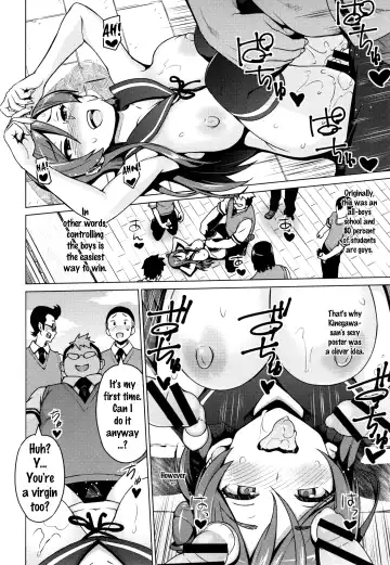 [Sanagi Torajirou] Netorare Kataomoi Fhentai - Page 28