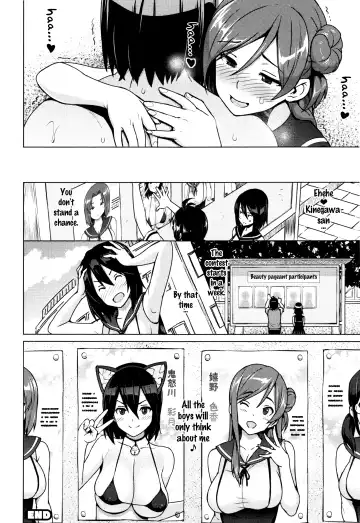 [Sanagi Torajirou] Netorare Kataomoi Fhentai - Page 34