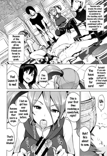 [Sanagi Torajirou] Netorare Kataomoi Fhentai - Page 38
