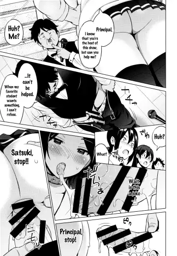[Sanagi Torajirou] Netorare Kataomoi Fhentai - Page 70