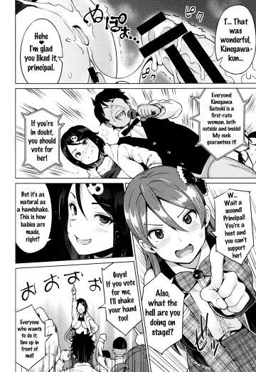 [Sanagi Torajirou] Netorare Kataomoi Fhentai - Page 73