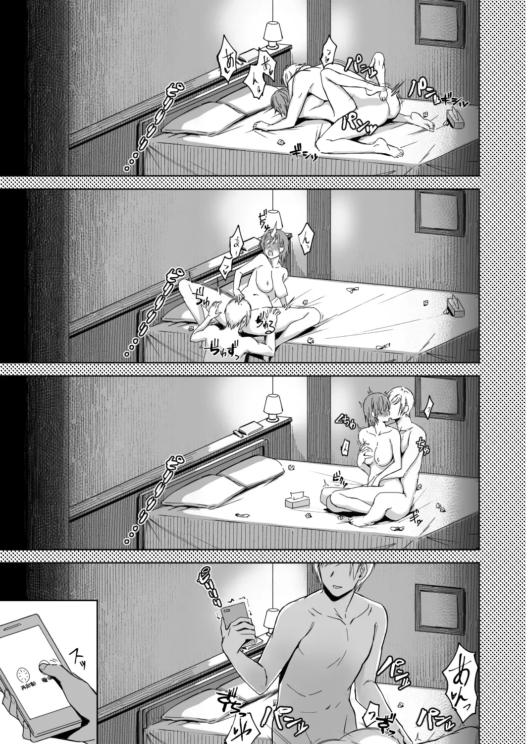 [Utsutsu Minoru] Page no Naka de Dakareru Kanojo Fhentai - Page 38