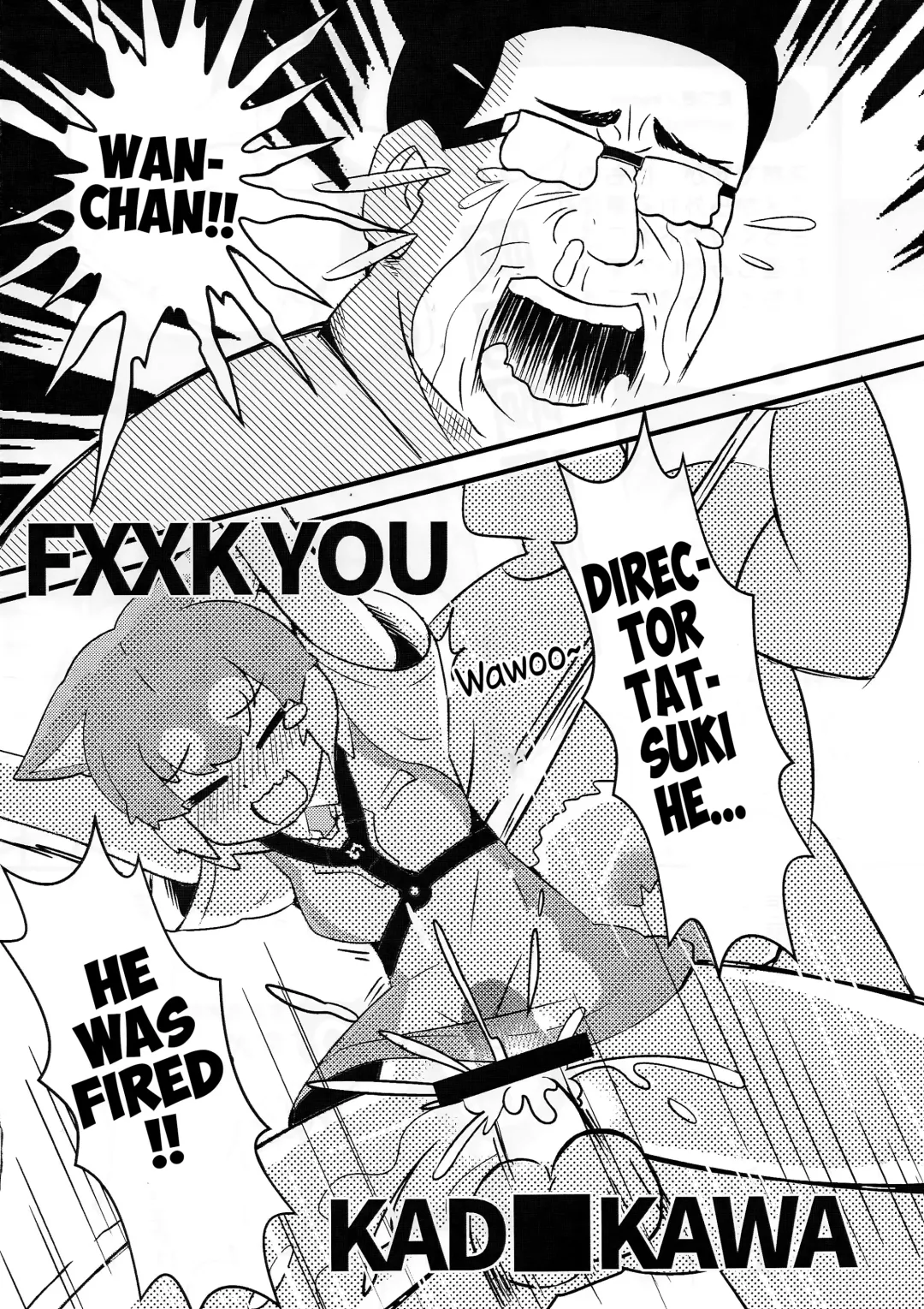 [Kazma] FXXK YOU KADOKAWA Fhentai.net - Page 4