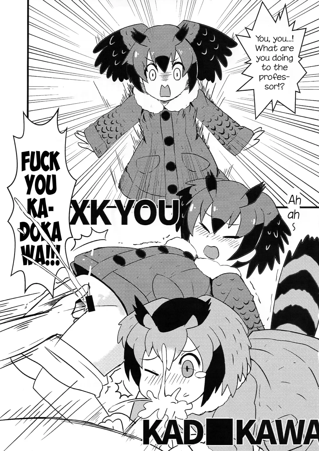 [Kazma] FXXK YOU KADOKAWA Fhentai.net - Page 7