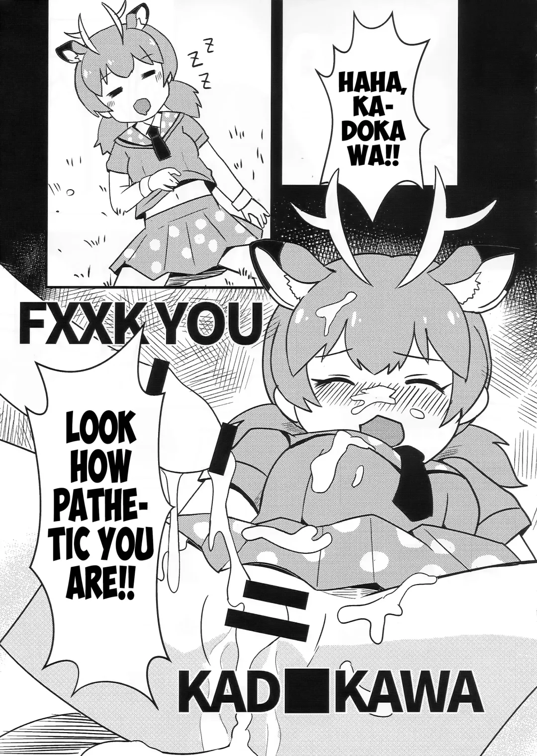 [Kazma] FXXK YOU KADOKAWA Fhentai.net - Page 9