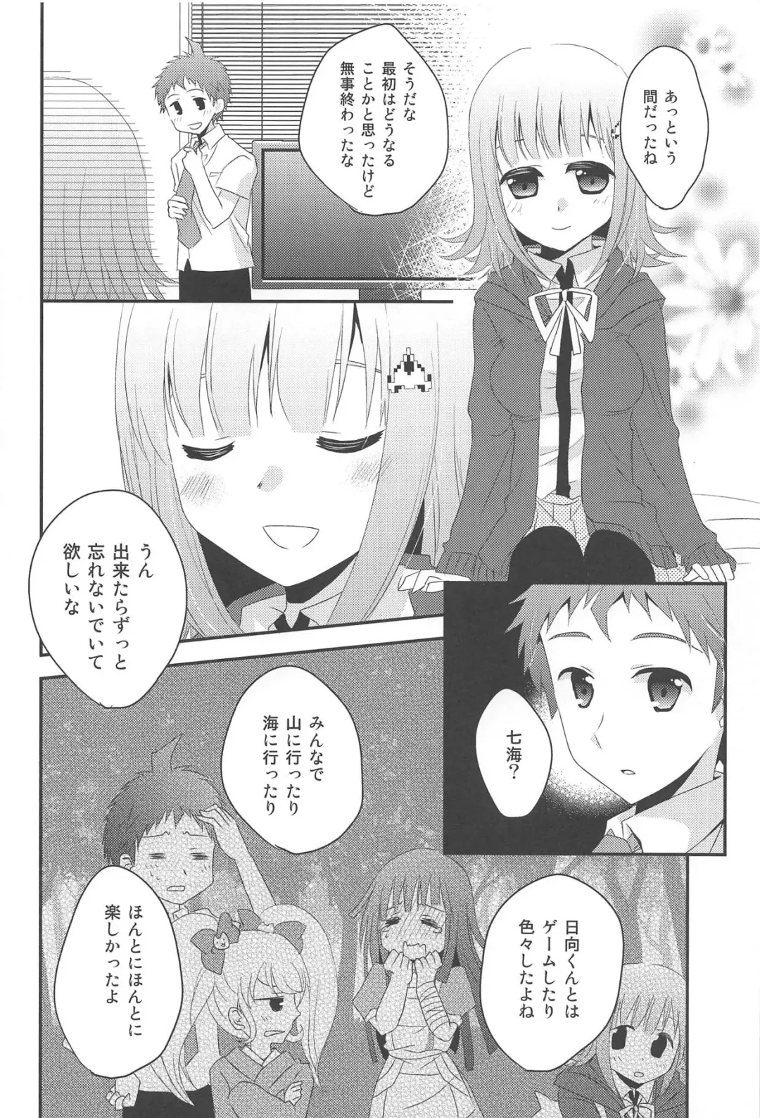 [Sakura Hiyoko] Kimi ni Okuru Love Song Fhentai - Page 14