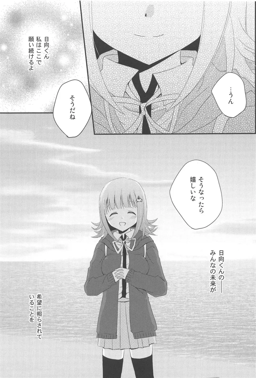 [Sakura Hiyoko] Kimi ni Okuru Love Song Fhentai - Page 21