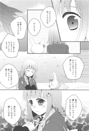 [Sakura Hiyoko] Kimi ni Okuru Love Song Fhentai - Page 18